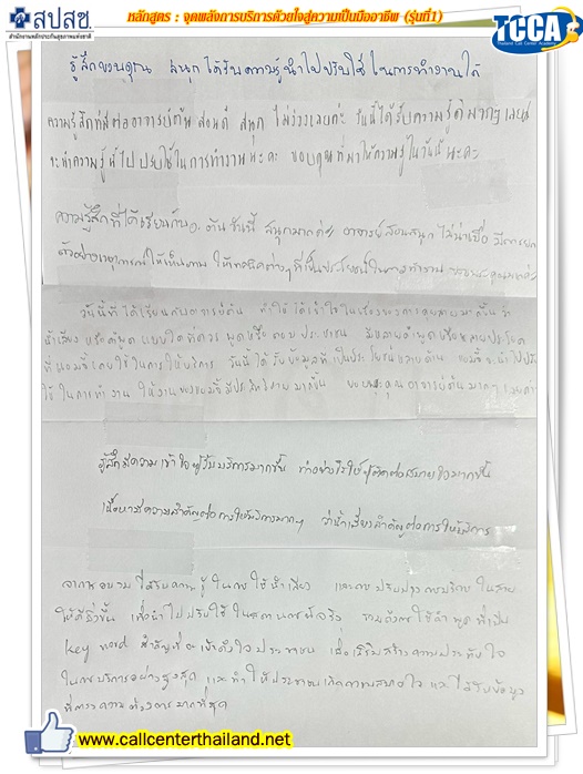 LINE_ALBUM_21-11-68__1_251122_148